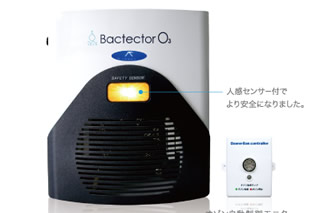 バクテクターO3