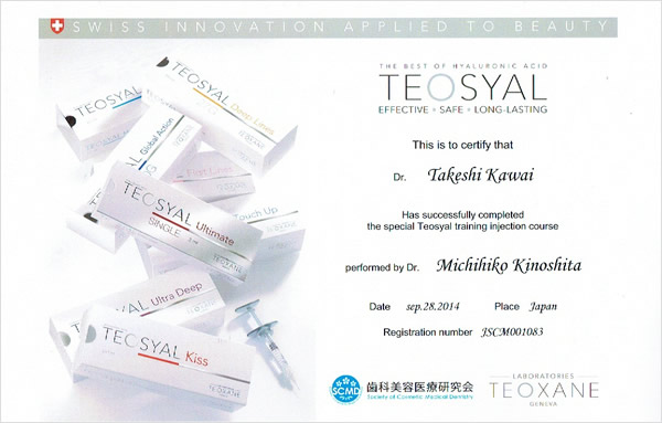 TEOSYAL CERTIFICATE